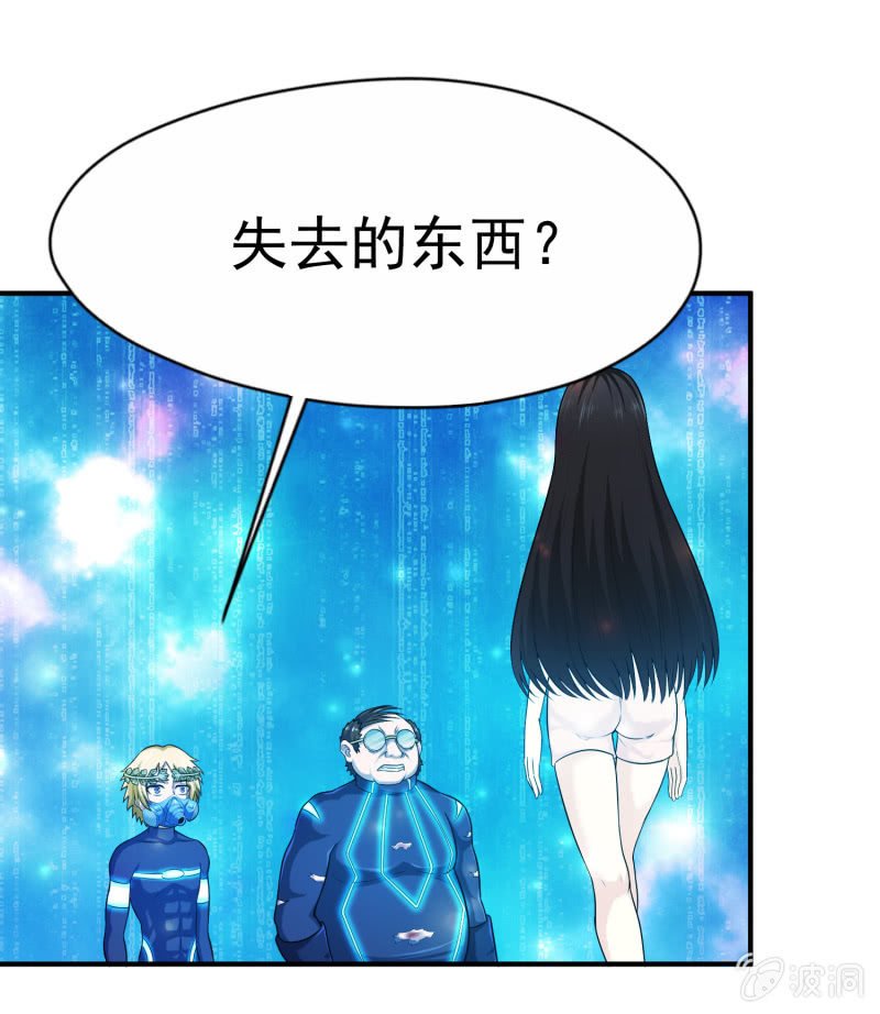挂逼变大佬(2)