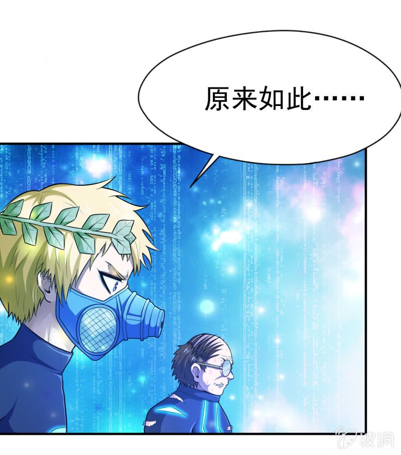 挂逼变大佬(2)