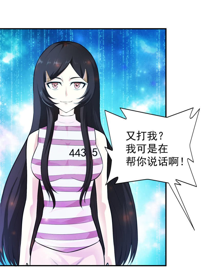 挂逼变大佬(2)