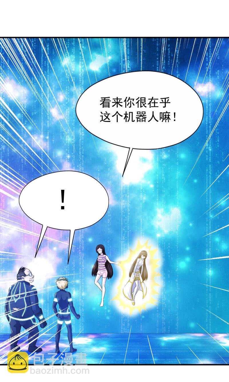 挂逼变大佬(2)
