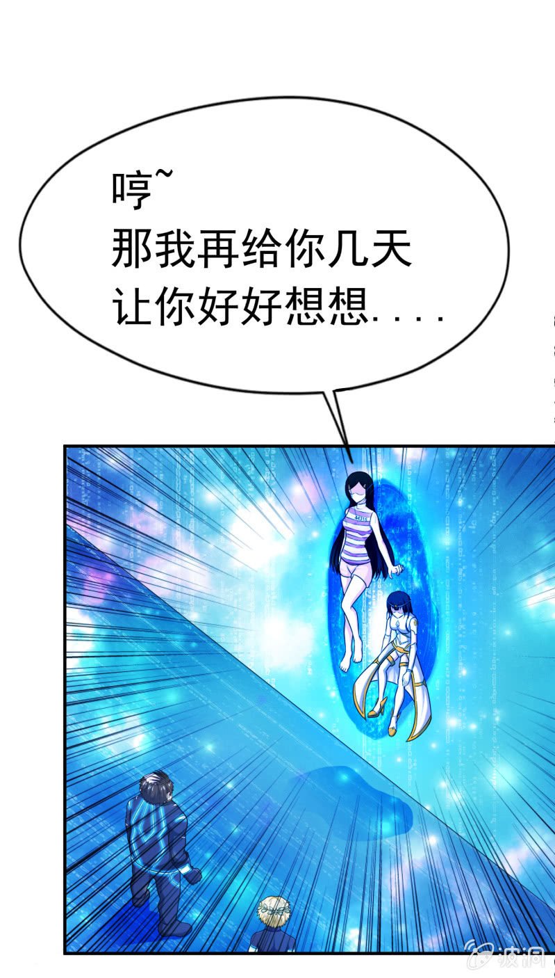 挂逼变大佬(2)
