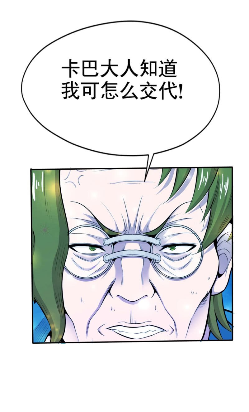 挂逼变大佬(3)