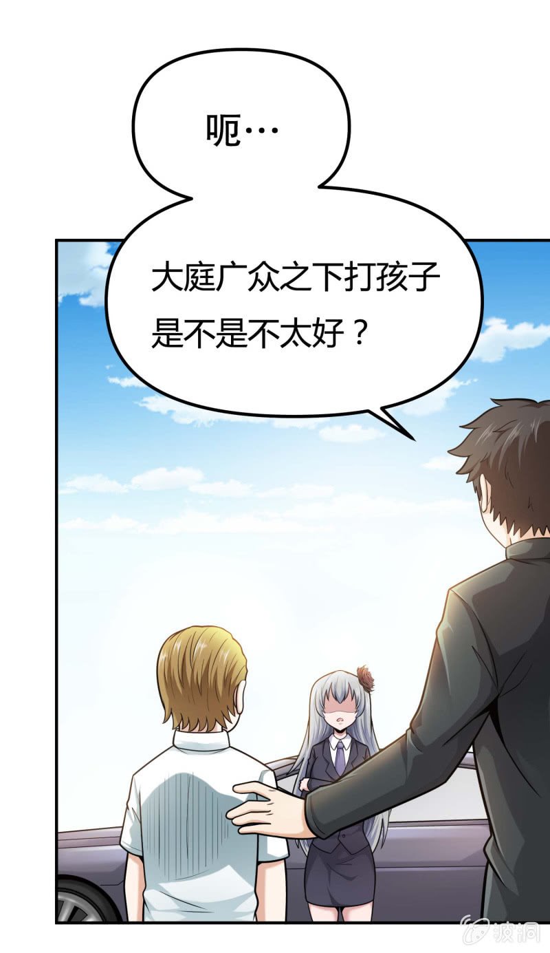 挂逼捡尸体(1)