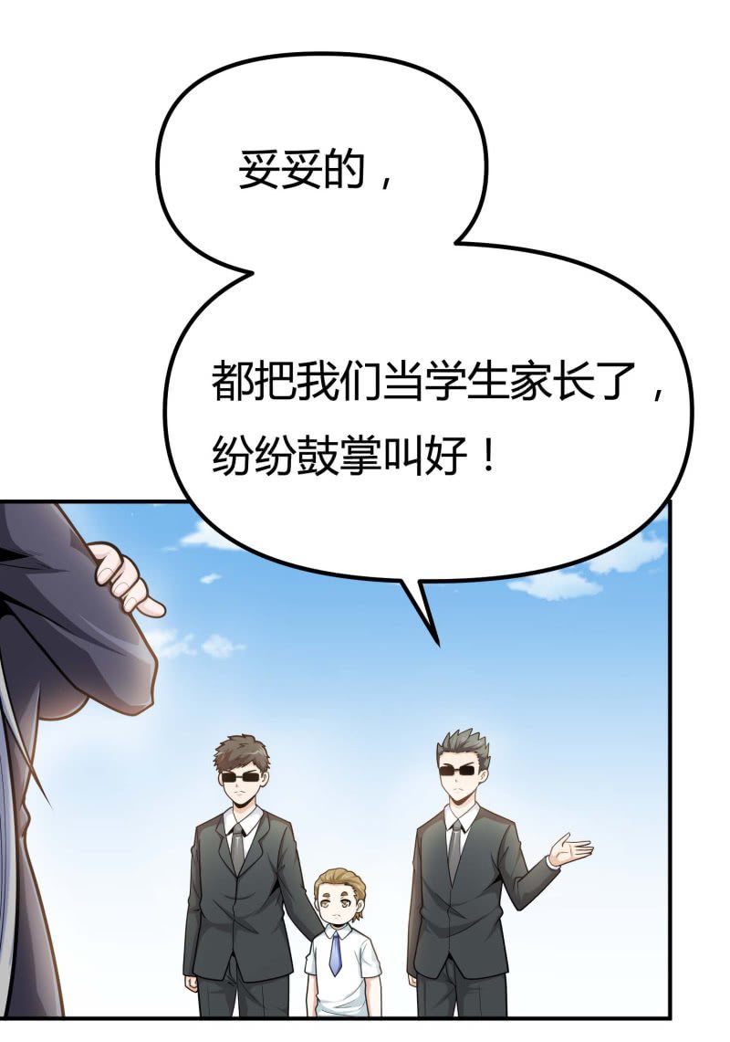 挂逼捡尸体(1)