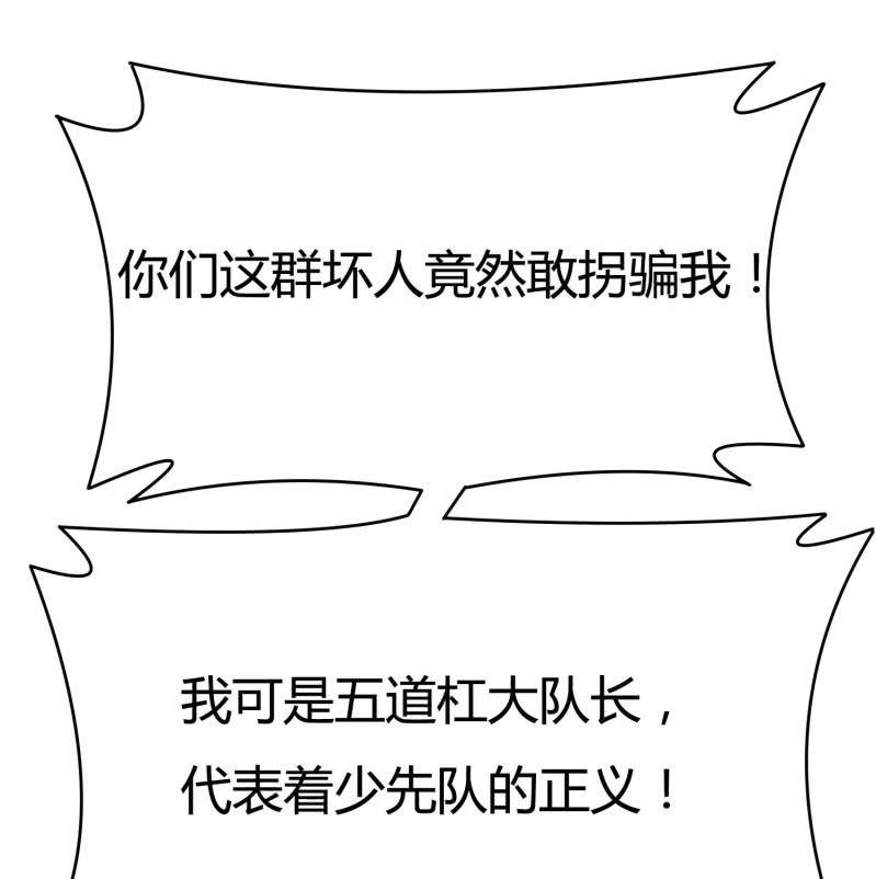 挂逼捡尸体(1)