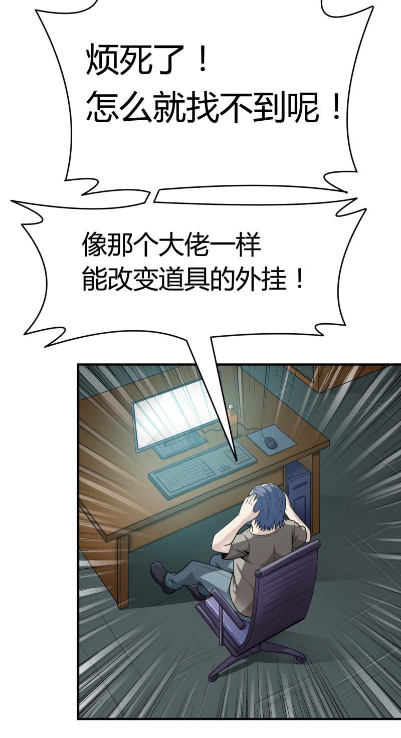 挂逼捡尸体(2)