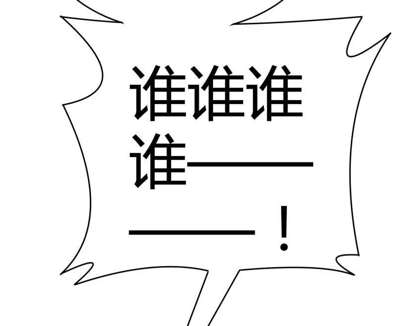 挂逼捡尸体(2)