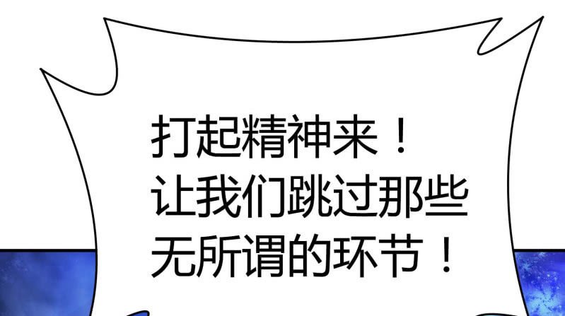挂逼捡尸体(2)