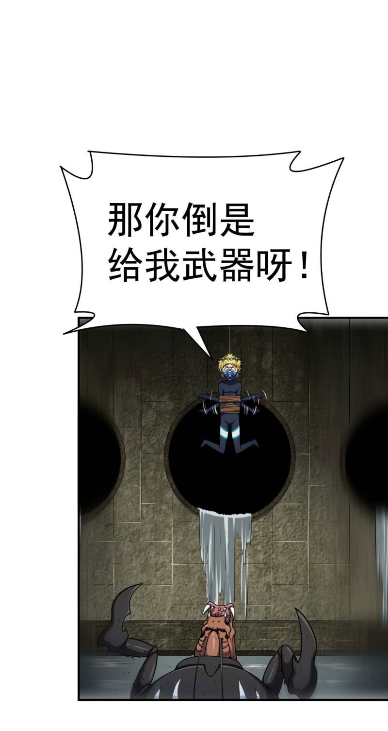 挂逼捡尸体(4)