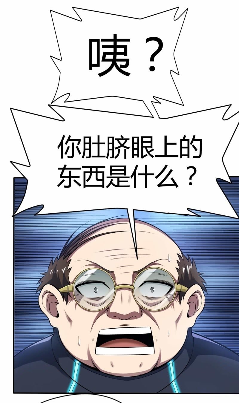 挂逼要变性(1)
