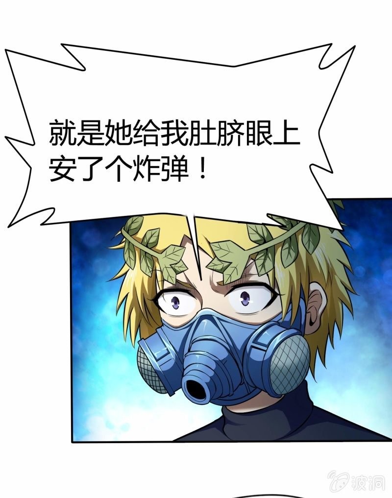 挂逼要变性(1)