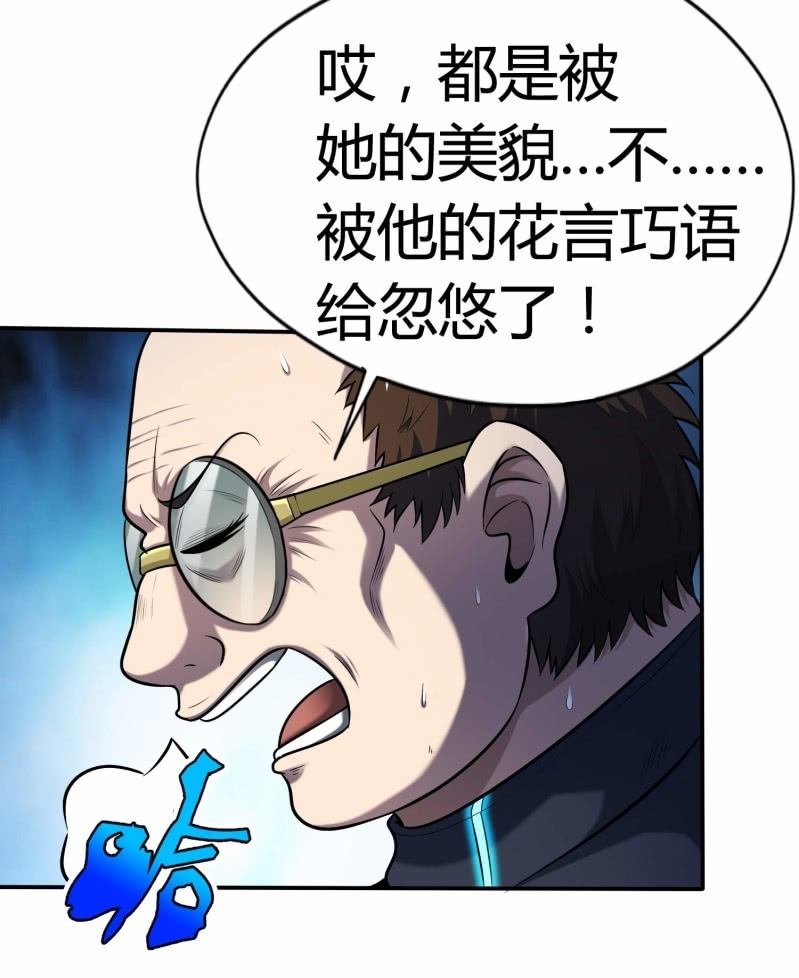 挂逼要变性(1)