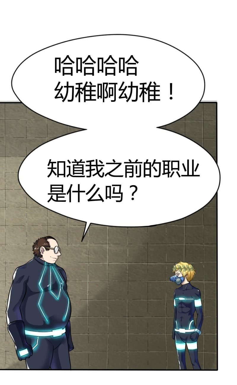 挂逼要变性(1)