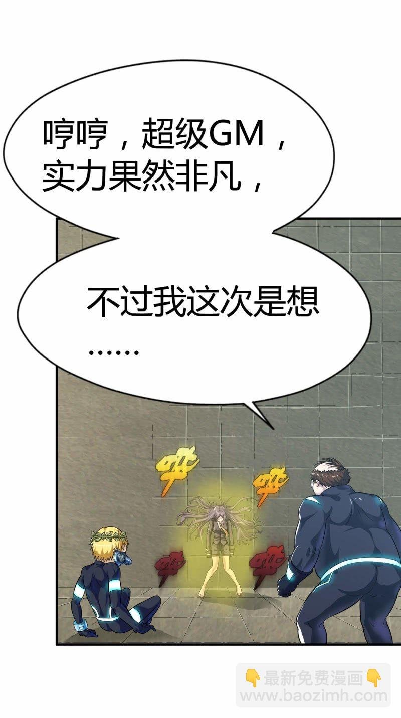 挂逼要变性(1)
