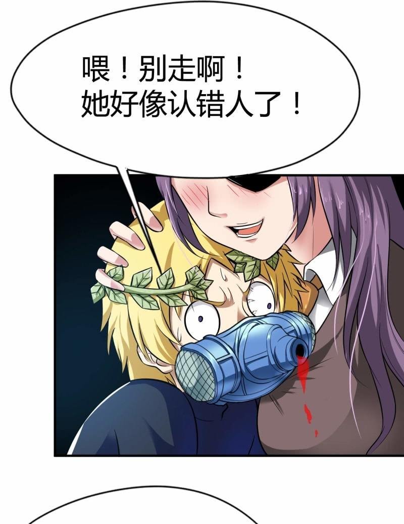 挂逼要变性(1)