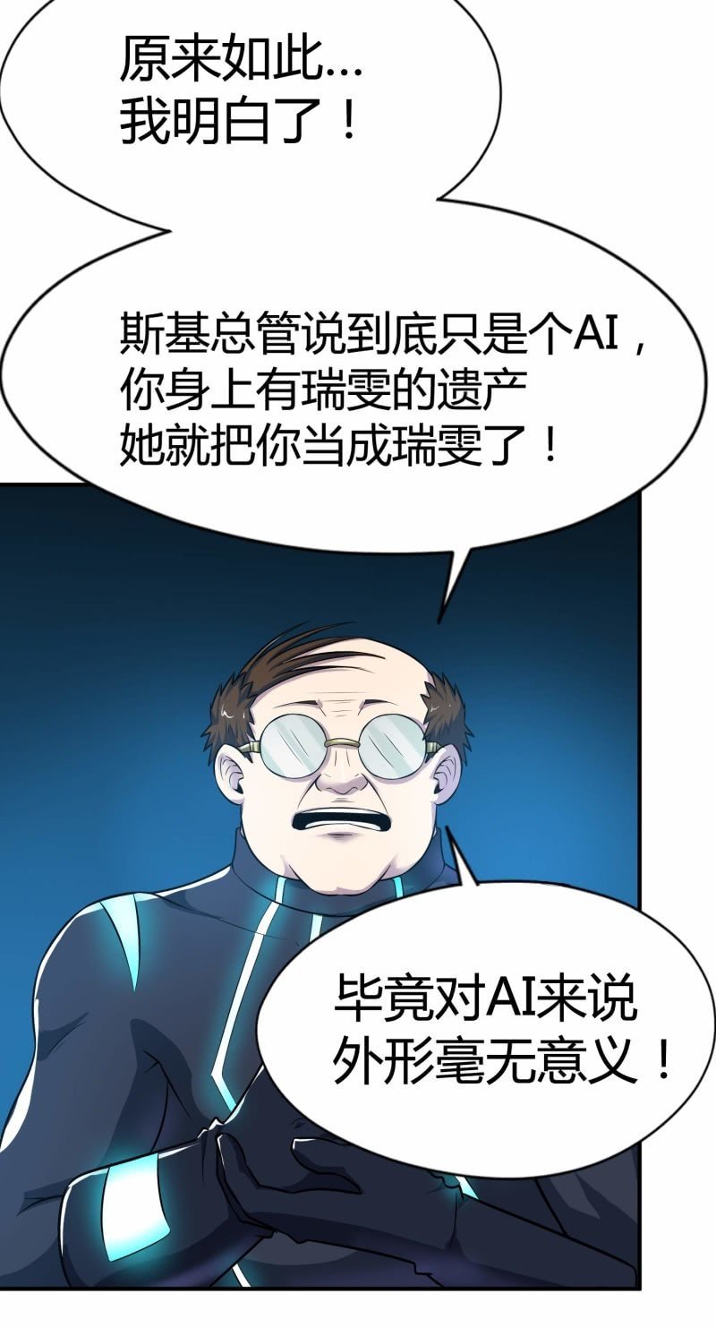 挂逼要变性(1)