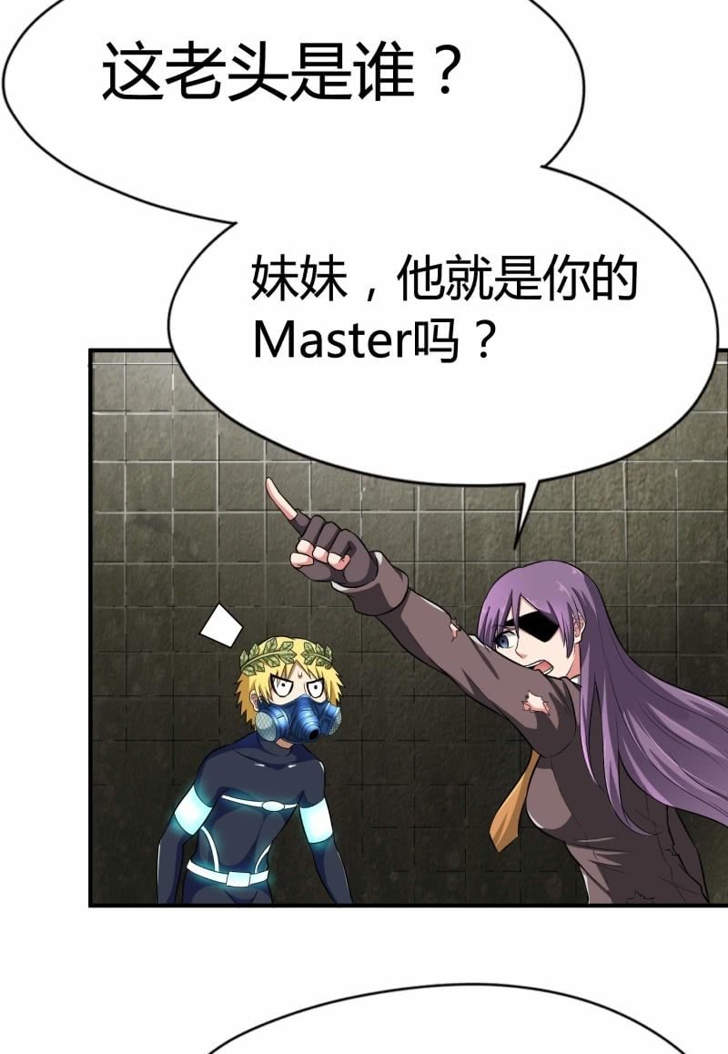 挂逼要变性(1)