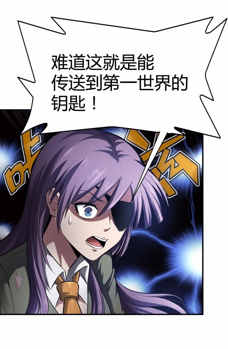 挂逼要变性(2)