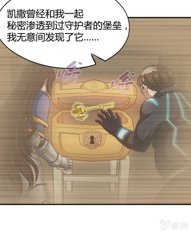 挂逼要变性(2)