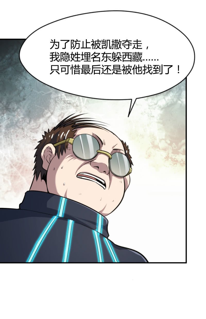 挂逼要变性(2)