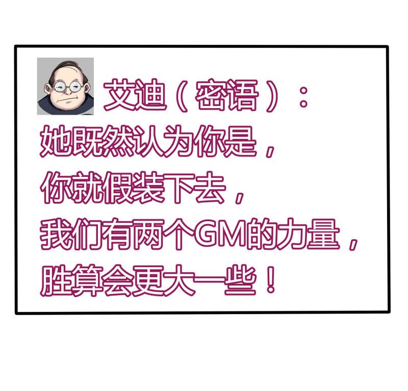 挂逼要变性(2)