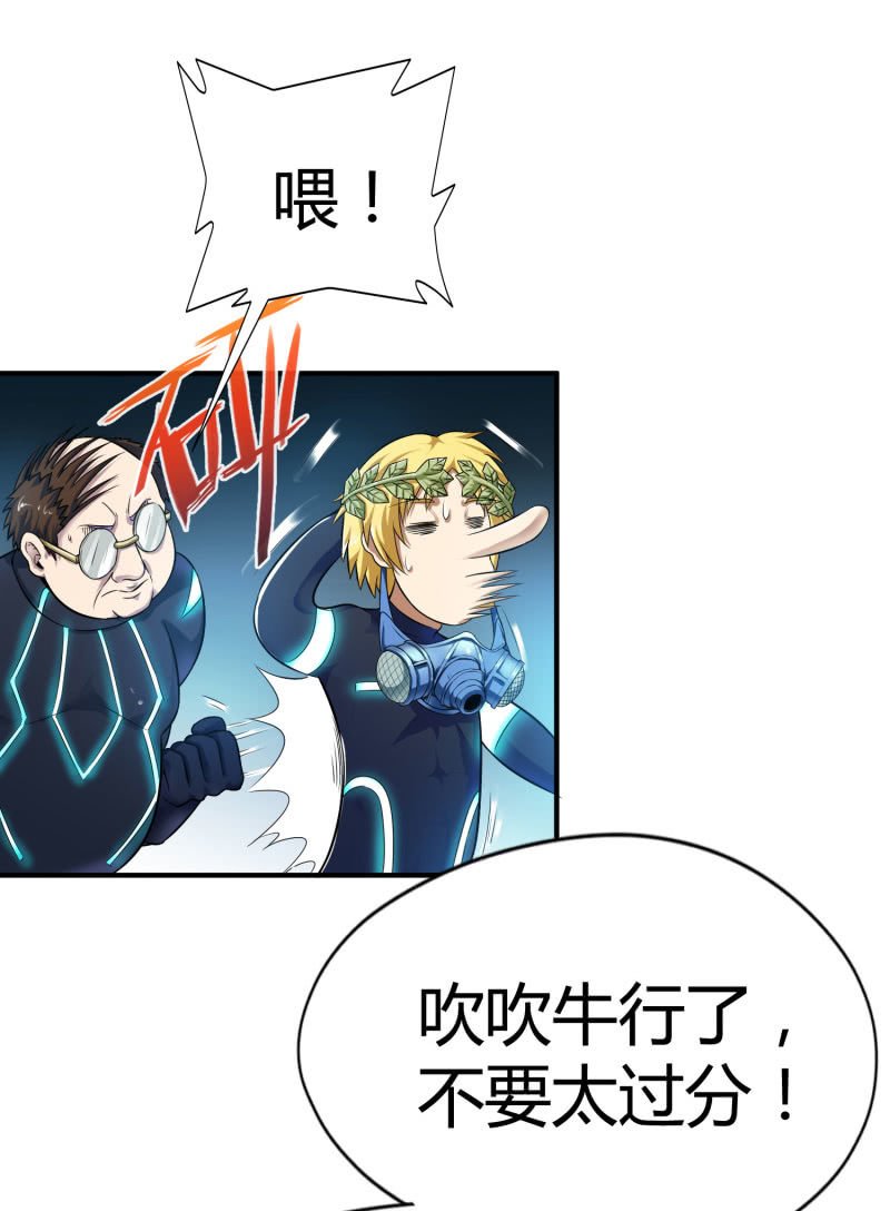 挂逼要变性(2)
