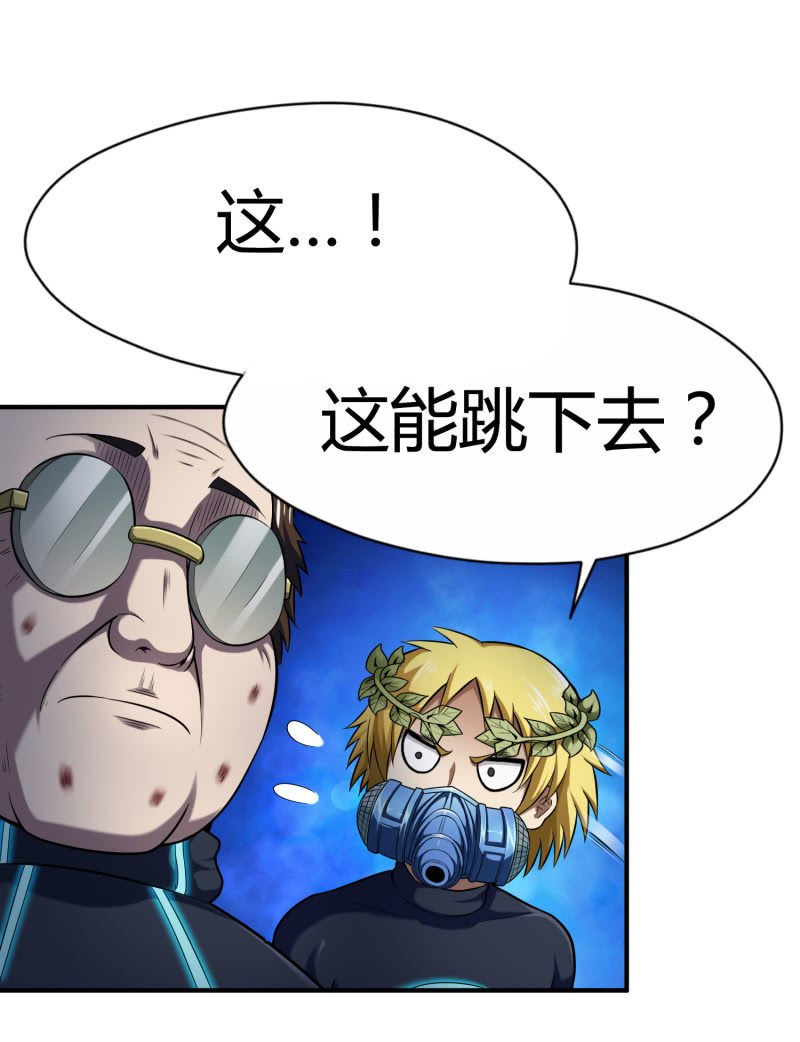 挂逼要变性(2)