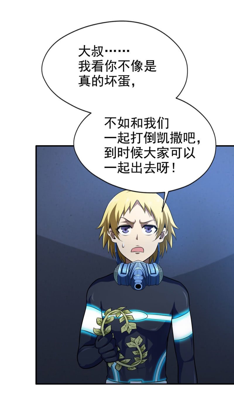 挂逼看回忆(3)
