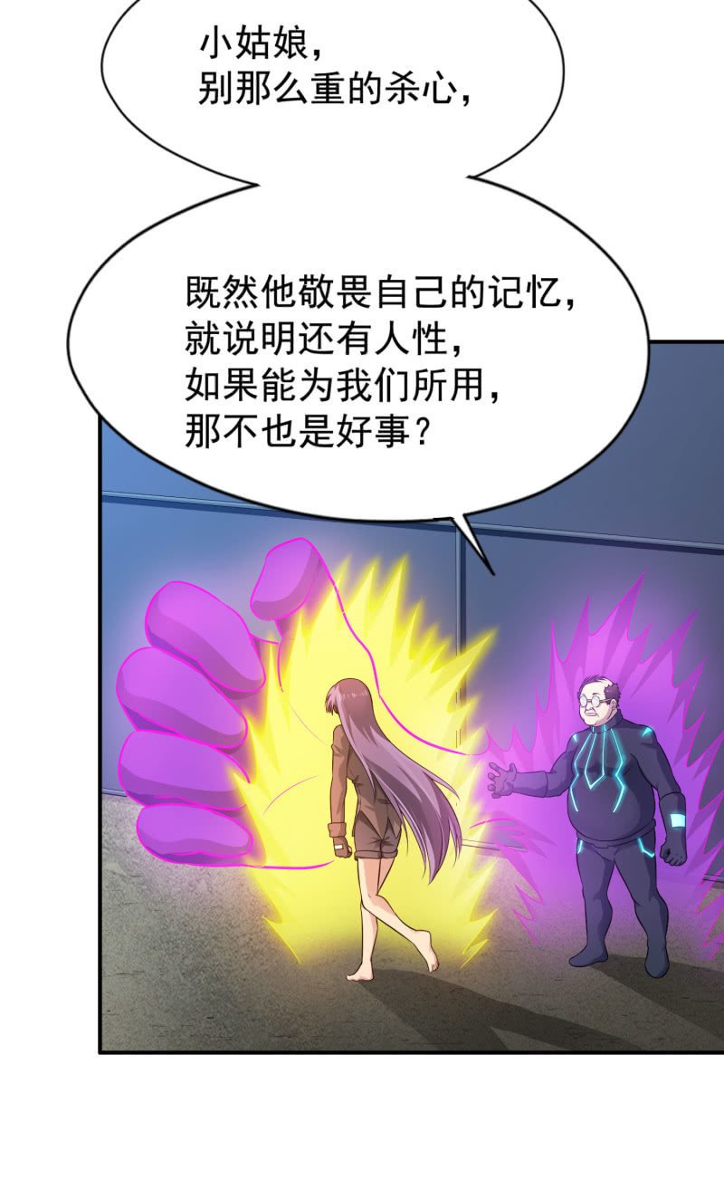 挂逼看回忆(3)