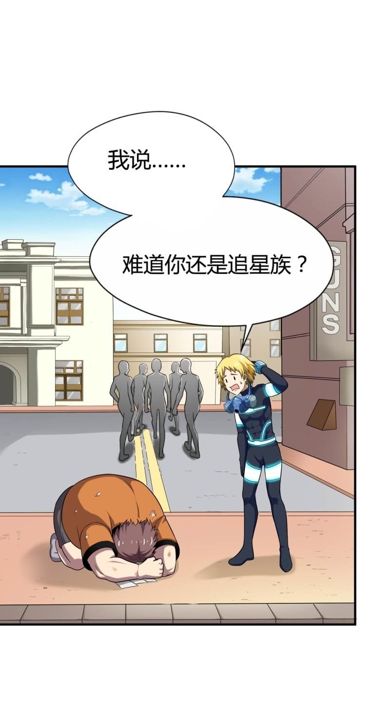 挂逼看回忆(4)