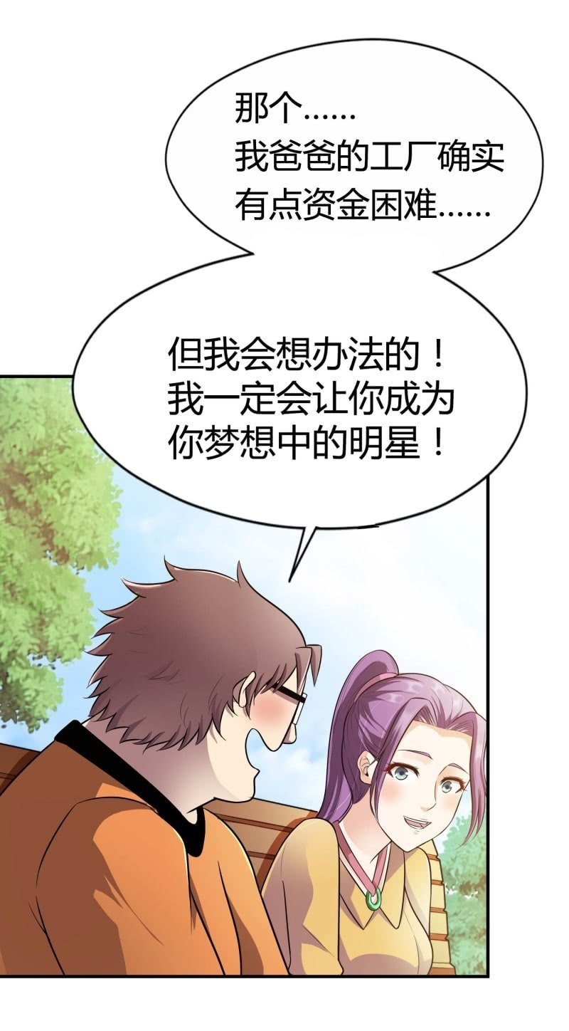 挂逼看回忆(5)