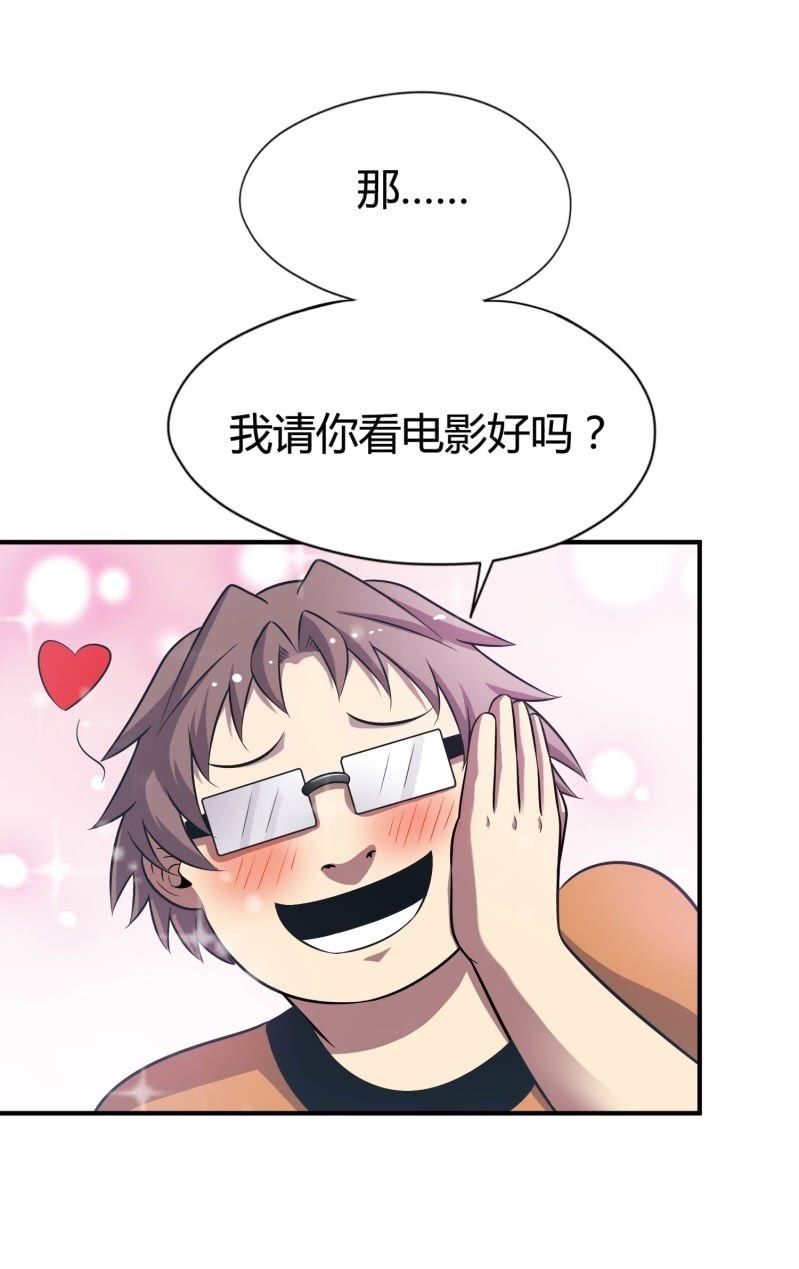 挂逼看回忆(5)