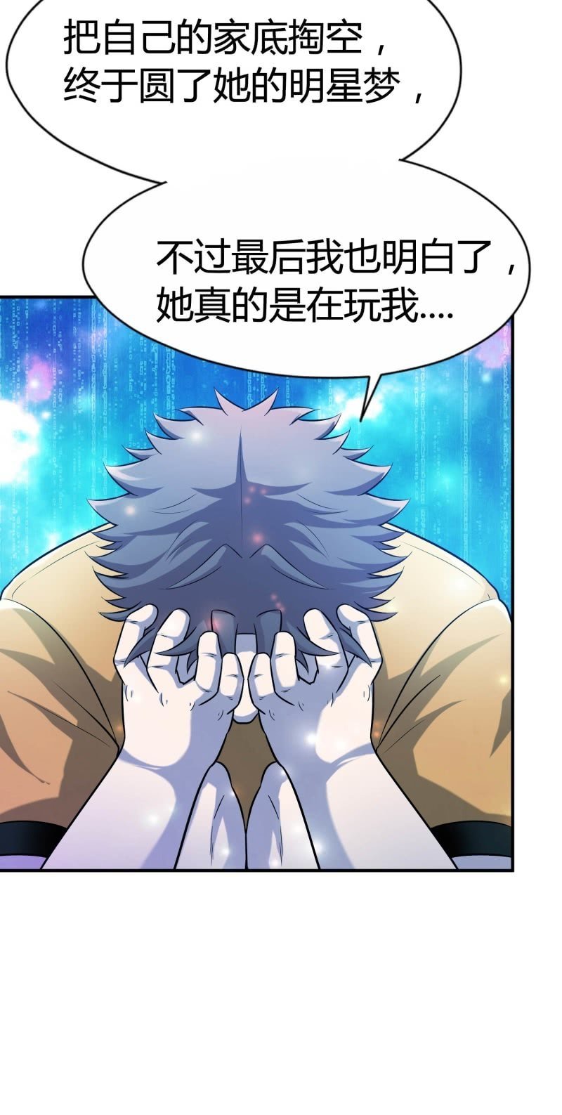 挂逼看回忆(5)