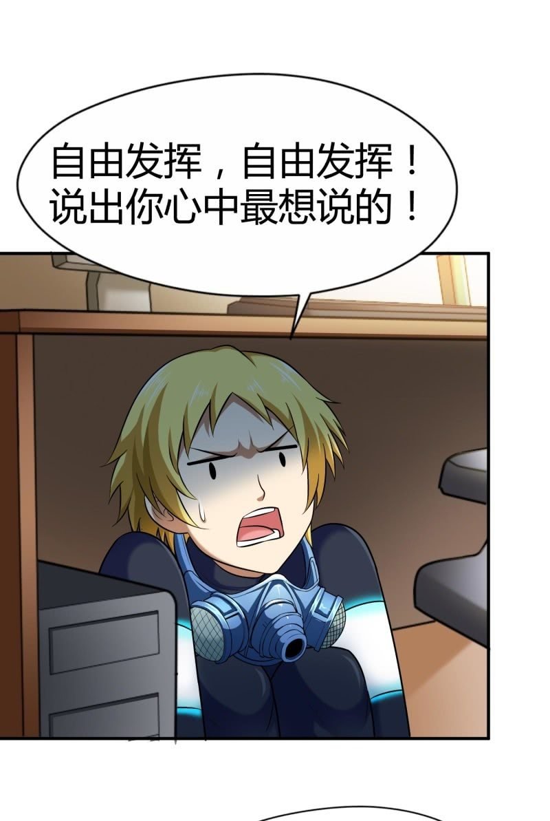 挂逼进秘境(1)