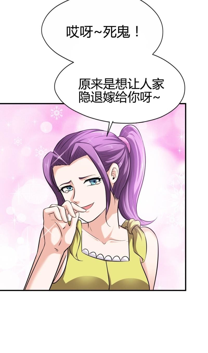挂逼进秘境(1)