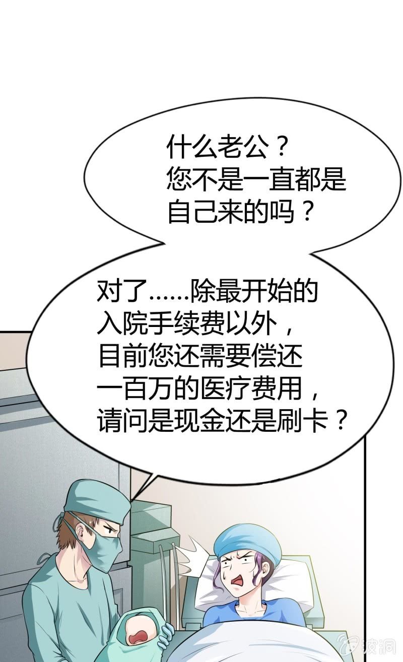 挂逼进秘境(1)