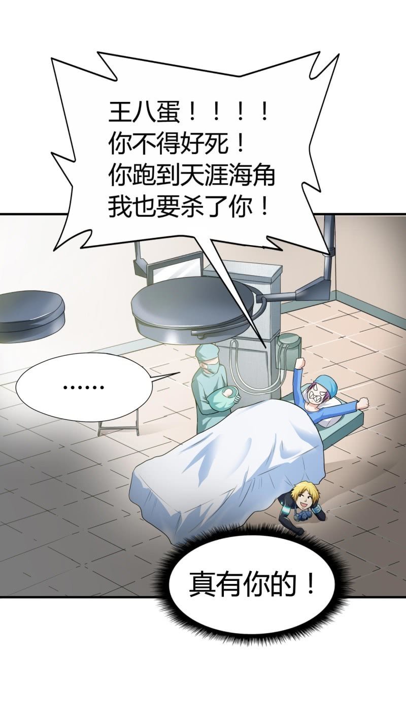 挂逼进秘境(1)