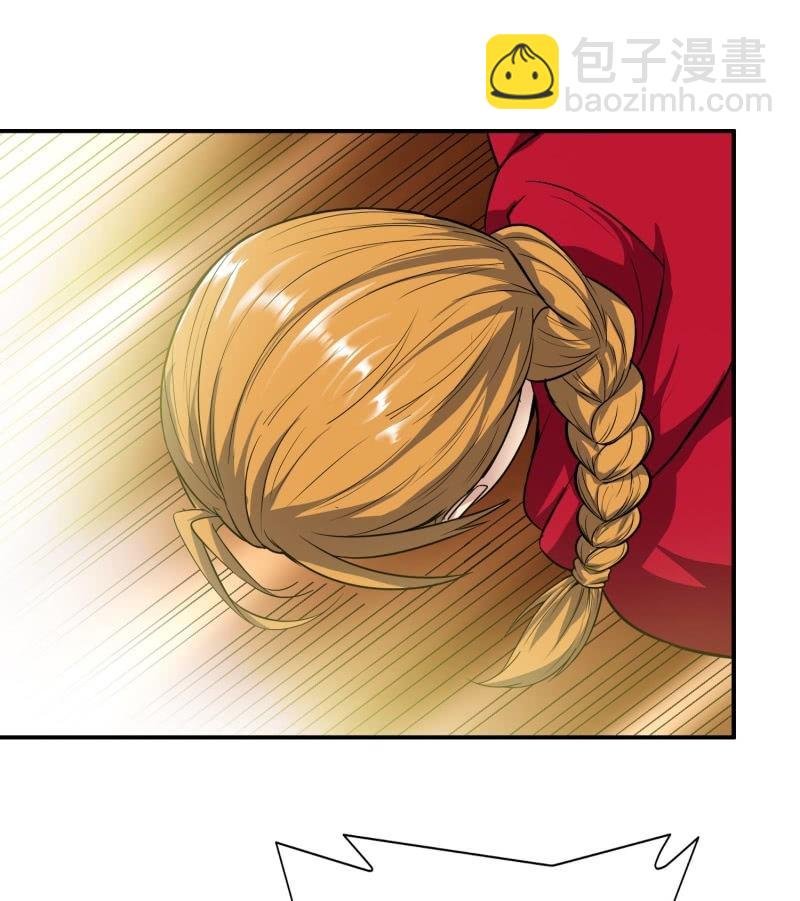 挂逼进秘境(2)