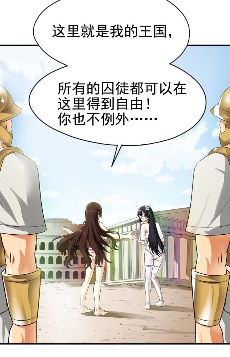 挂逼进秘境(3)
