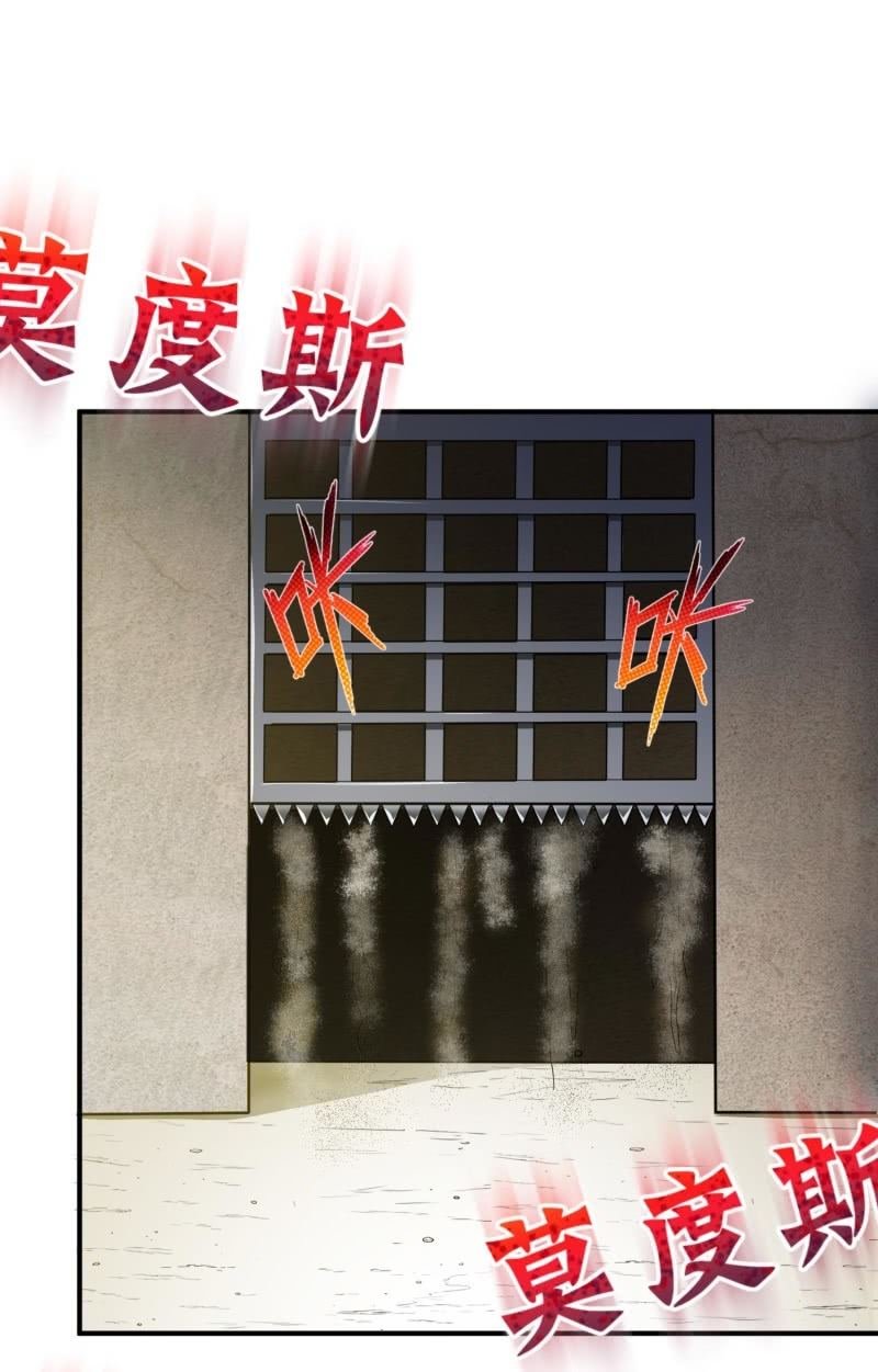 挂逼进秘境(4)
