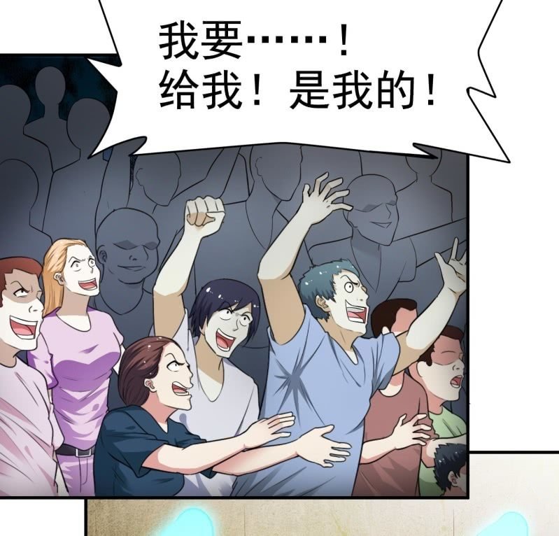 挂逼进秘境(4)
