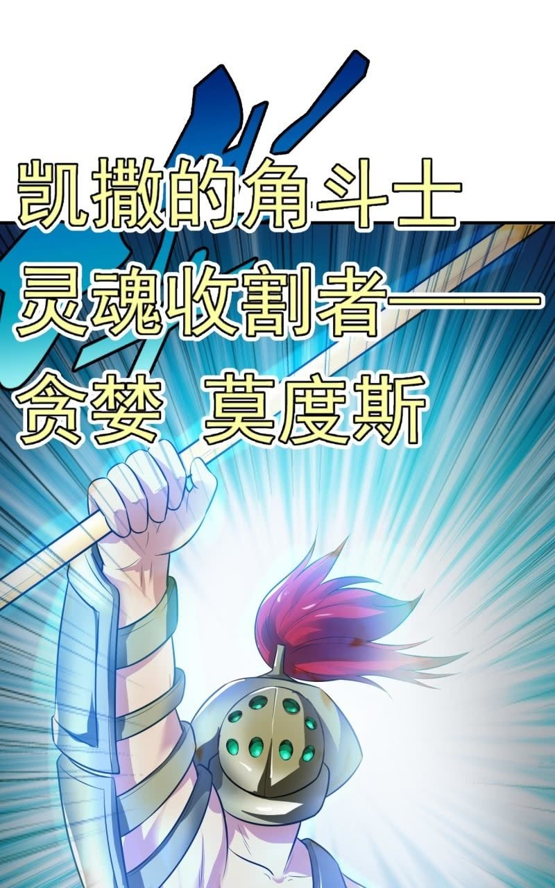 挂逼进秘境(4)