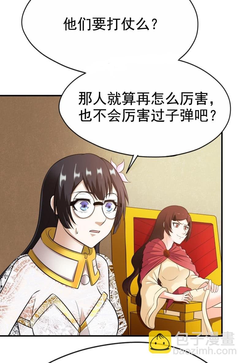 挂逼进秘境(4)