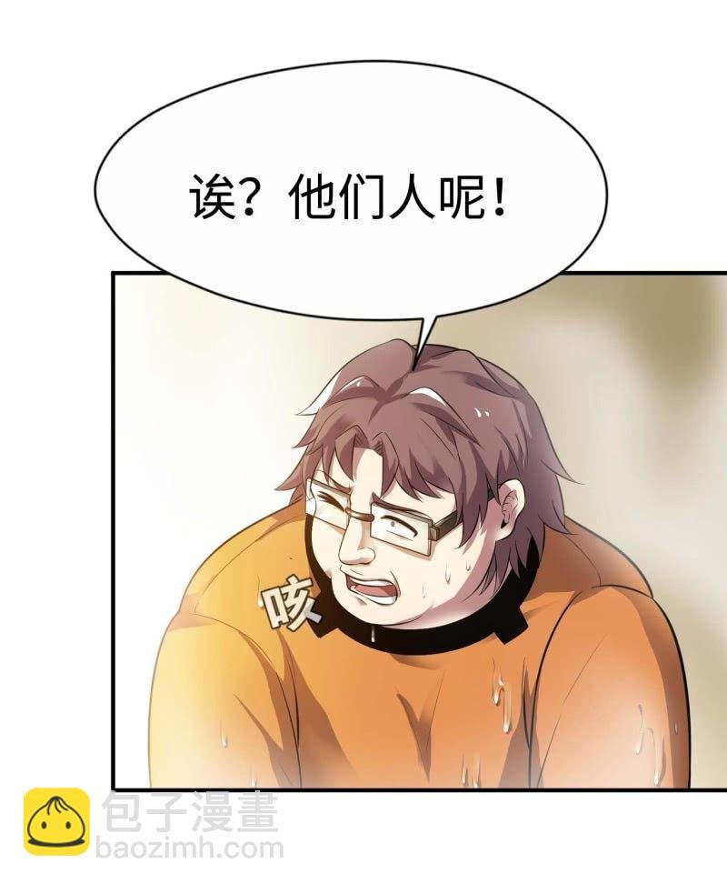 挂逼进秘境(5)