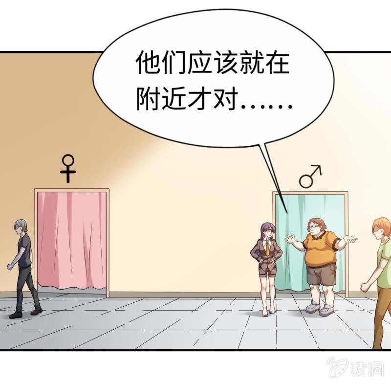 挂逼进秘境(5)