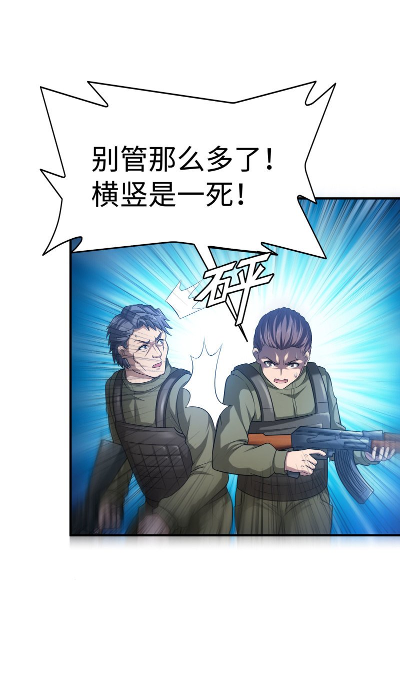 挂逼进秘境(6)