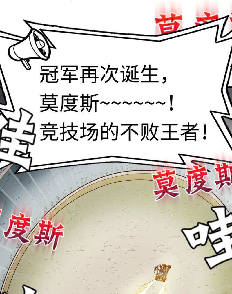 挂逼进秘境(6)