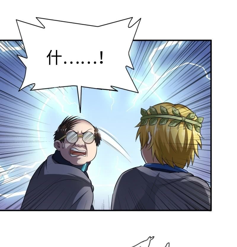 挂逼要角斗(1)