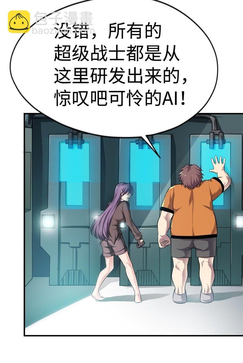 挂逼要角斗(1)