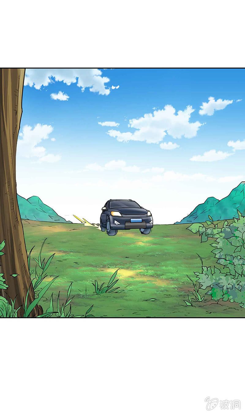 挂逼开车(上)